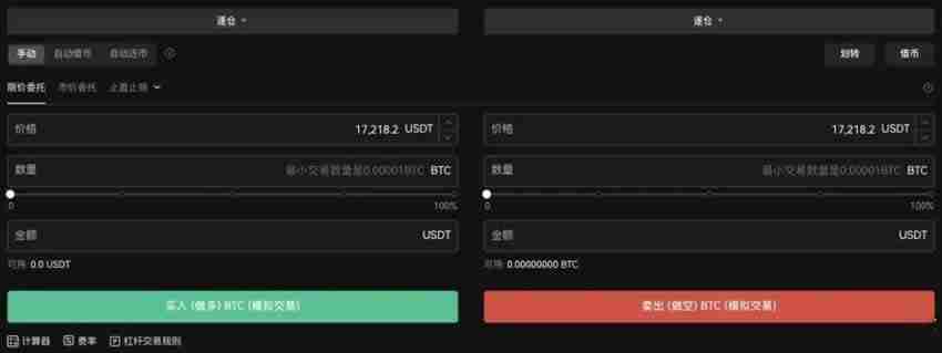 杠杆借币是活期借币吗？杠杆借币和活期借币的关系是什么？